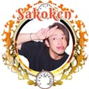 さこけん🧖🔥