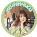 こんにゃく🦖💭