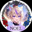 😈病み上がりのノエル😈