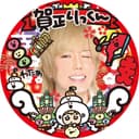 噂のりっくん🐊わたぁ~