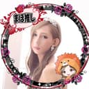 まほPay👑🦁👑