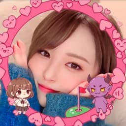 なるちぇ⛳️😈7/27爆誕