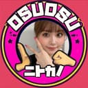 ニートのくせに態度ばりデカい彼女🫸🏻🤛🏻