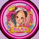🀄️のんちゅ🀄️
