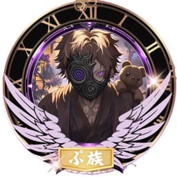 おーるまいっぷ