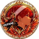 らいあ🐦🔥🔥