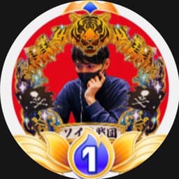 ソイ君🐯🏴☠️@ロンドン転勤なう🇬🇧