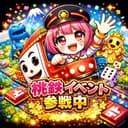 ♨️🥕ともみん🥕♨️