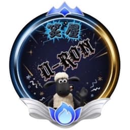 🔥笑屋のうーろん💫🤡