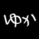 ゆかやん👑🧹